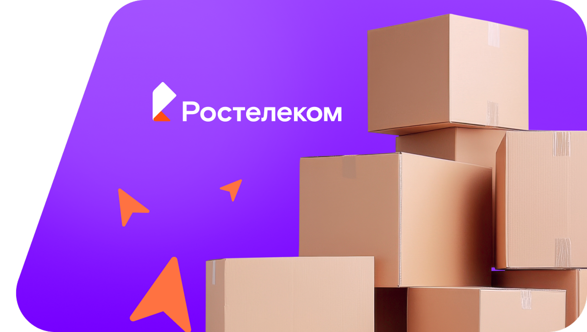 Переезд в новую квартирув село Барсуанбашево (Республика Башкортостан)
